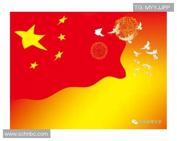 五星红旗高高飘扬必一体育为祖国的辉煌成就欢呼雀跃