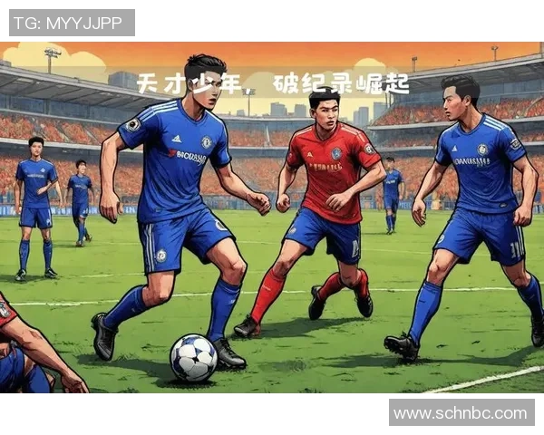 新一代球员崛起必一技术解析联盟未来之星的竞技潜力